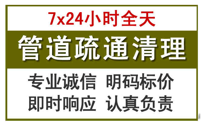 湘东沉淀池清理