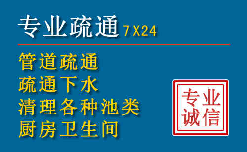 湘东科技助力下的2026年夏季窨井管道疏通的新特点