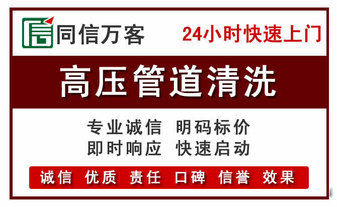 湘东河道清理